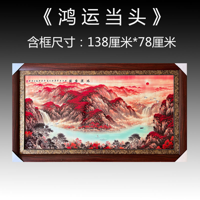景德镇陶瓷手绘瓷板画中堂挂画中式现代客厅装饰画实木框背景挂画,家居饰品,现代装饰画,淘宝优惠券,粉丝福利购,淘宝优惠卷