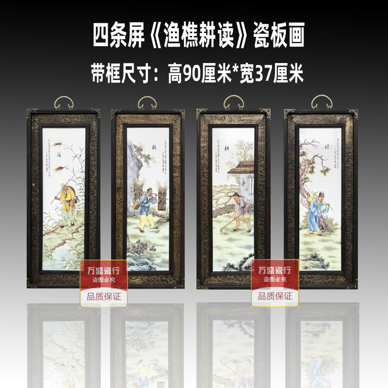 陶瓷现代中式风仿古客厅装饰画