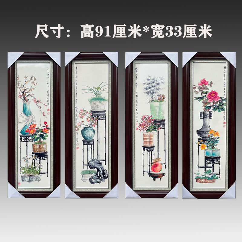 梅兰竹菊客厅中式瓷板画