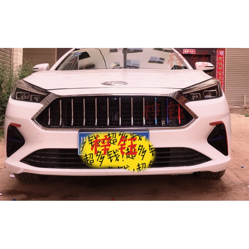 江淮嘉悦a5汽车中网贴改装三色条前脸装饰贴纸改色膜进气格栅贴膜