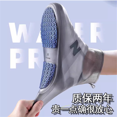 雨鞋男女款防水鞋套防滑加厚耐磨