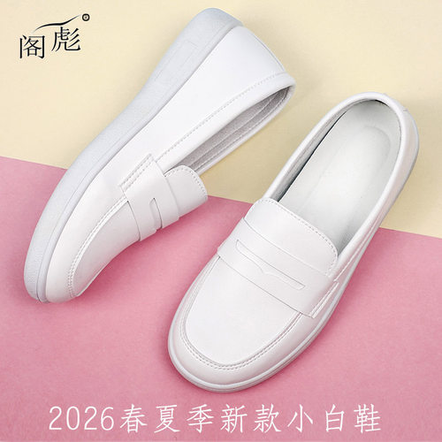 平底女护士鞋医护一脚蹬小白鞋子