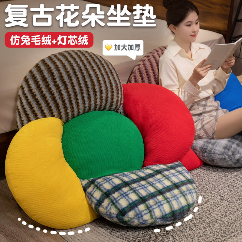 复古撞色花朵坐垫包围吊