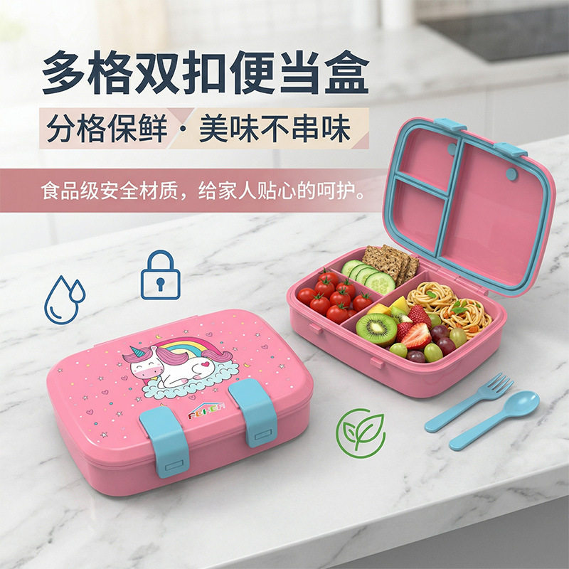 儿童饭盒日式简约学生便当盒 密封保鲜饭盒便携上班带饭餐盒