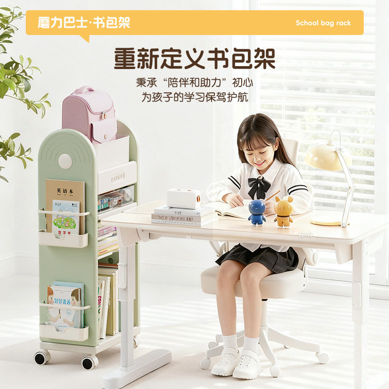 学生书包置物架收纳柜容