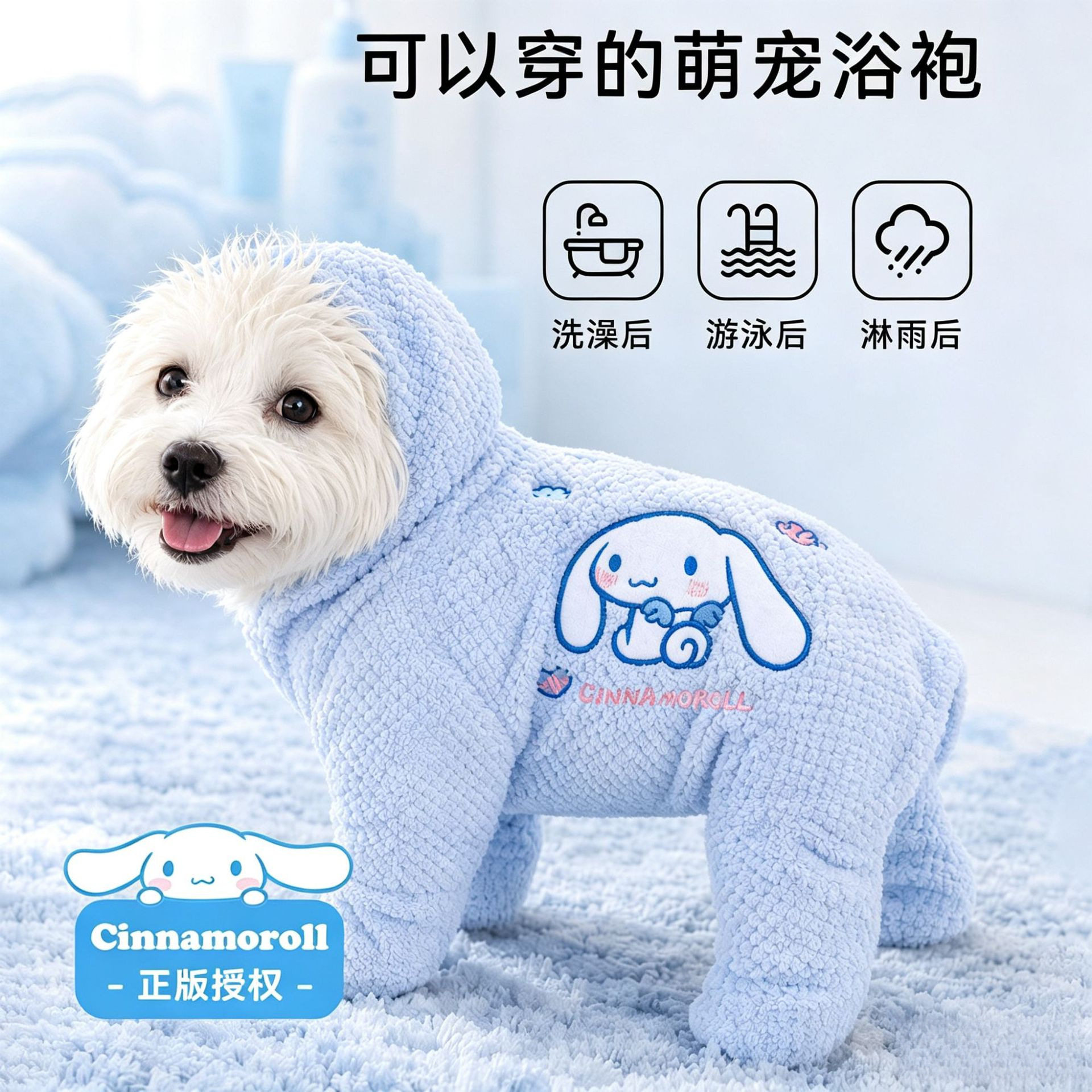 宠物浴袍狗狗超大超强吸
