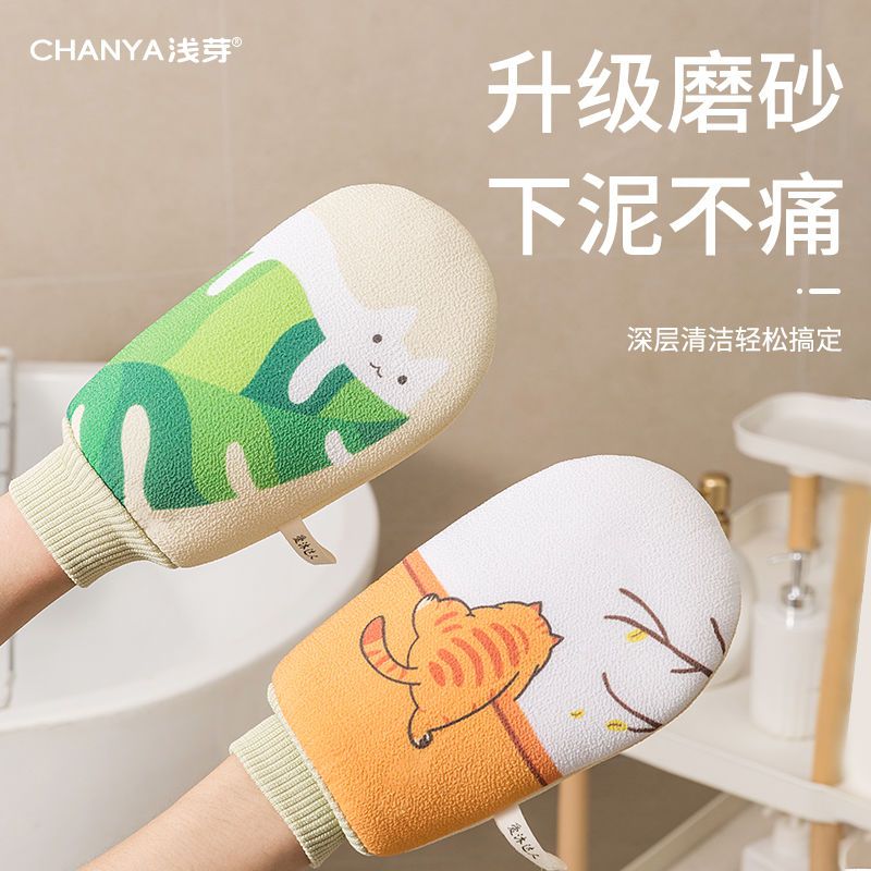 女士专用搓澡巾神器洗双