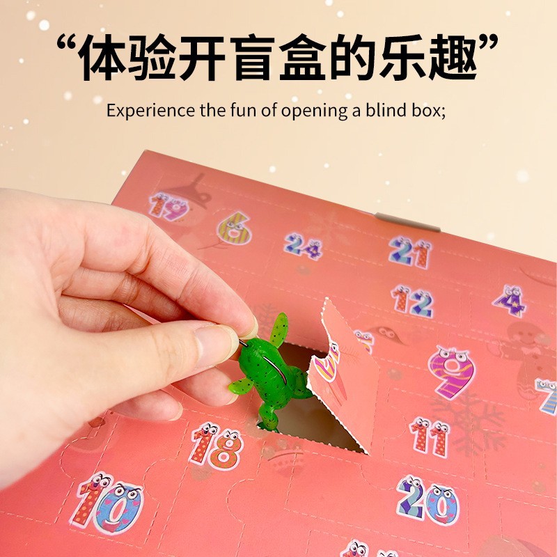 款盲盒套装圣诞礼盒渔具节日鱼