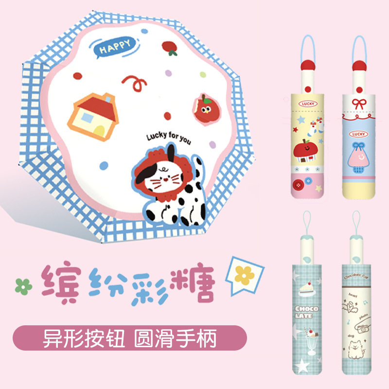 创新款伞柄数码印自动伞