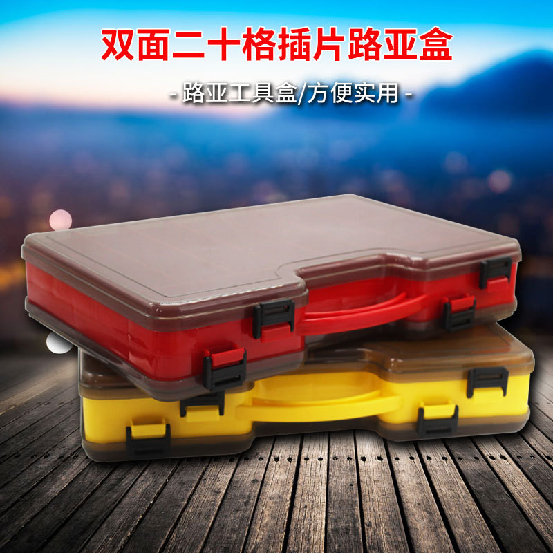 路亚饵盒双面手提式垂钓工具