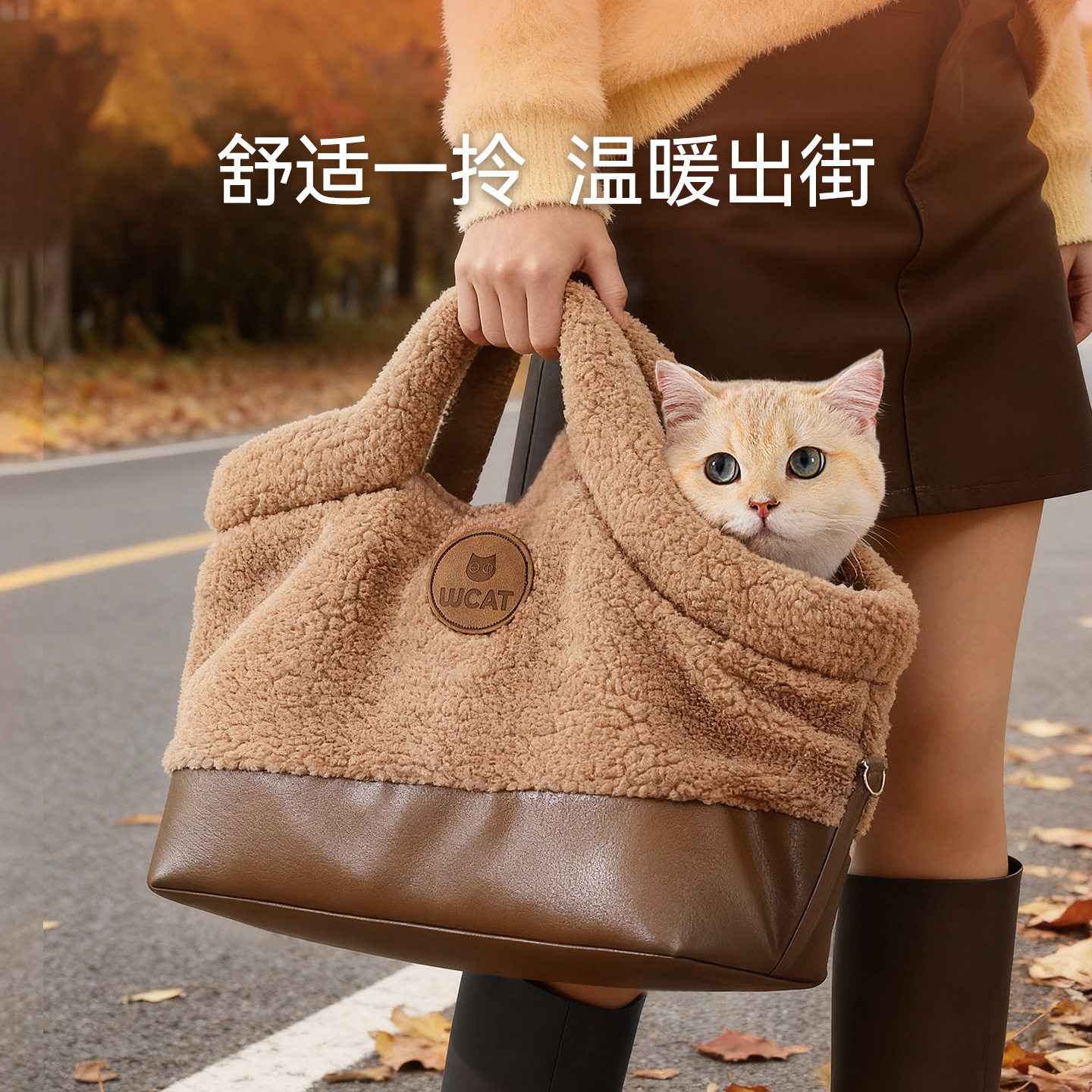 猫包秋冬季绒感加厚保暖斜挎包