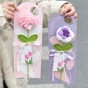 创意卡片花束手工钩织向日葵玫瑰毛线花送闺蜜朋友生日礼物三八节