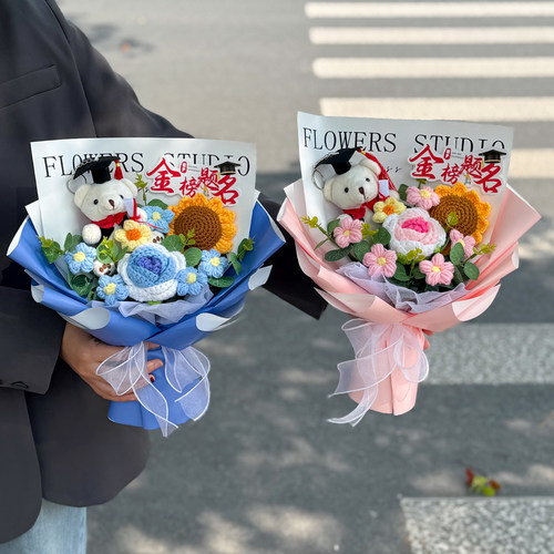 百日誓师向日葵仿真毛线花金榜题名毕业季花束送中高考成人礼学生