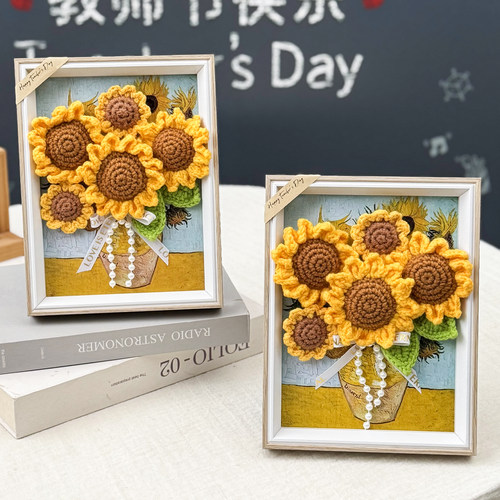 针织仿真花向日葵办公桌面摆件