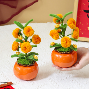 柿柿如意成品手工扭扭棒柿子花瓶居家装饰摆件送好友乔迁新年礼物