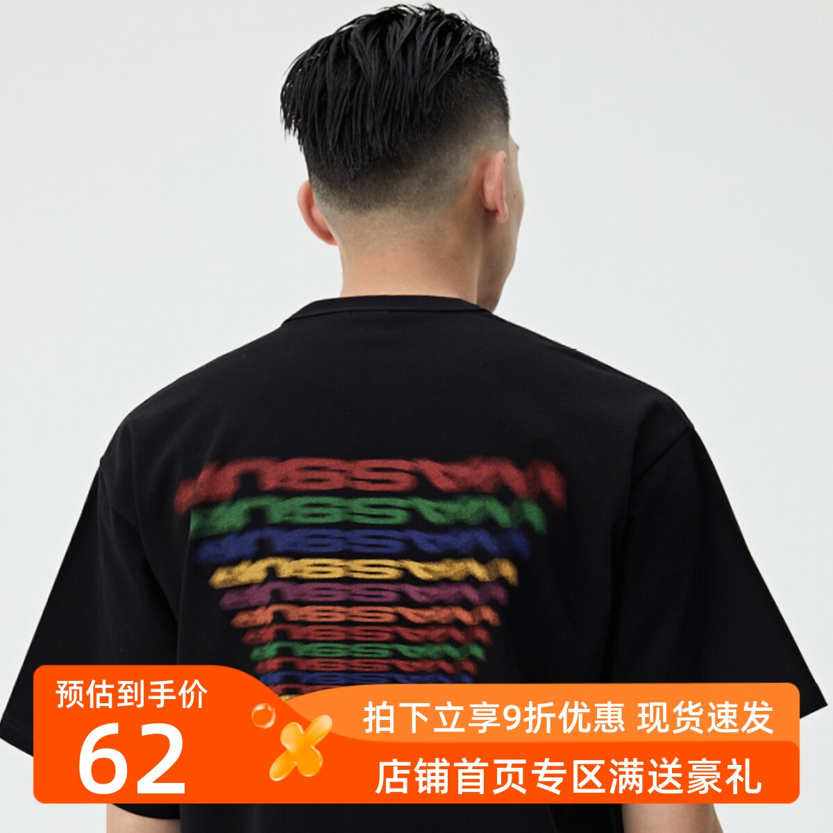 wassup 国潮牌夏季幻影logo短袖情侣宽松嘻哈彩色字母半袖t恤男女