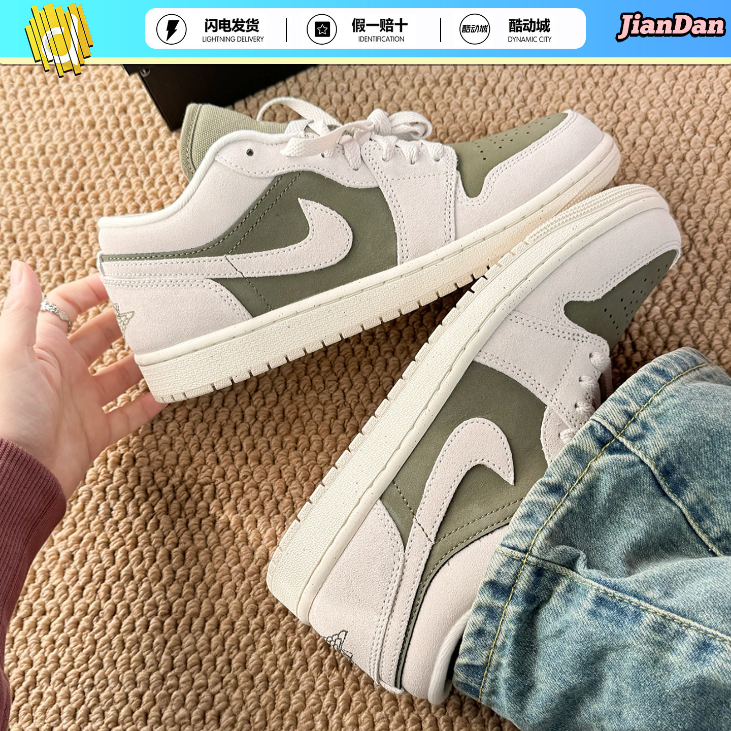 Nike男鞋Air Jordan 1 SE篮球鞋AJ1白绿百搭舒适板鞋 HV4089-201