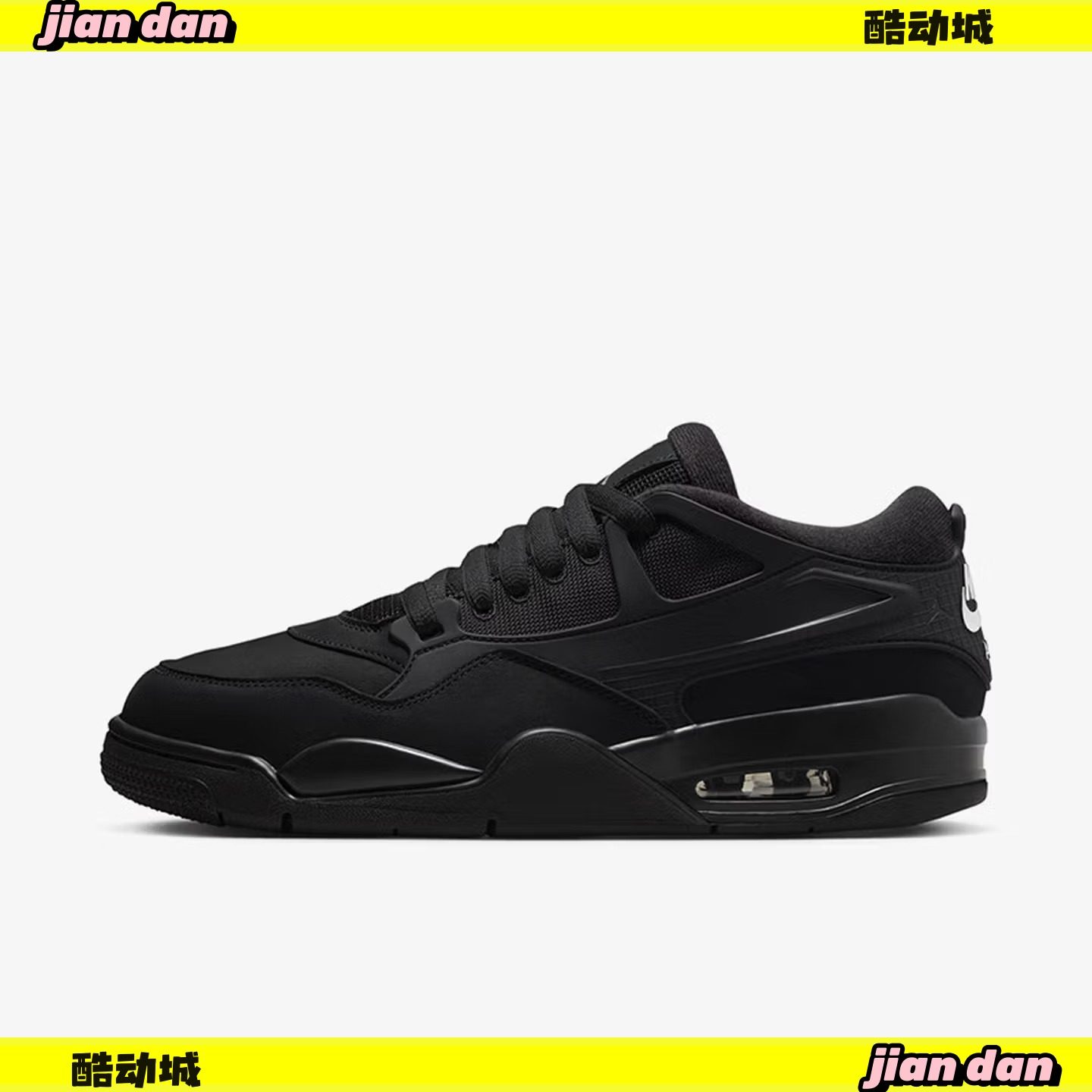 Nike耐克男子板鞋Jordan4RM骑士黑武士休闲篮球运动鞋FQ7939-004,运动鞋new,板鞋,淘宝优惠券,粉丝福利购,淘宝优惠卷