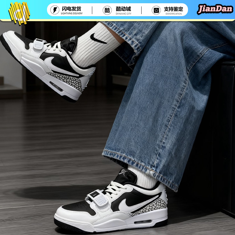 坚蛋体育 Nike Jordan AJ312 男子 黑白气垫篮球鞋 CD7069-111