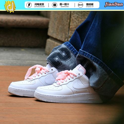 耐克AF1女子低帮耐磨板鞋