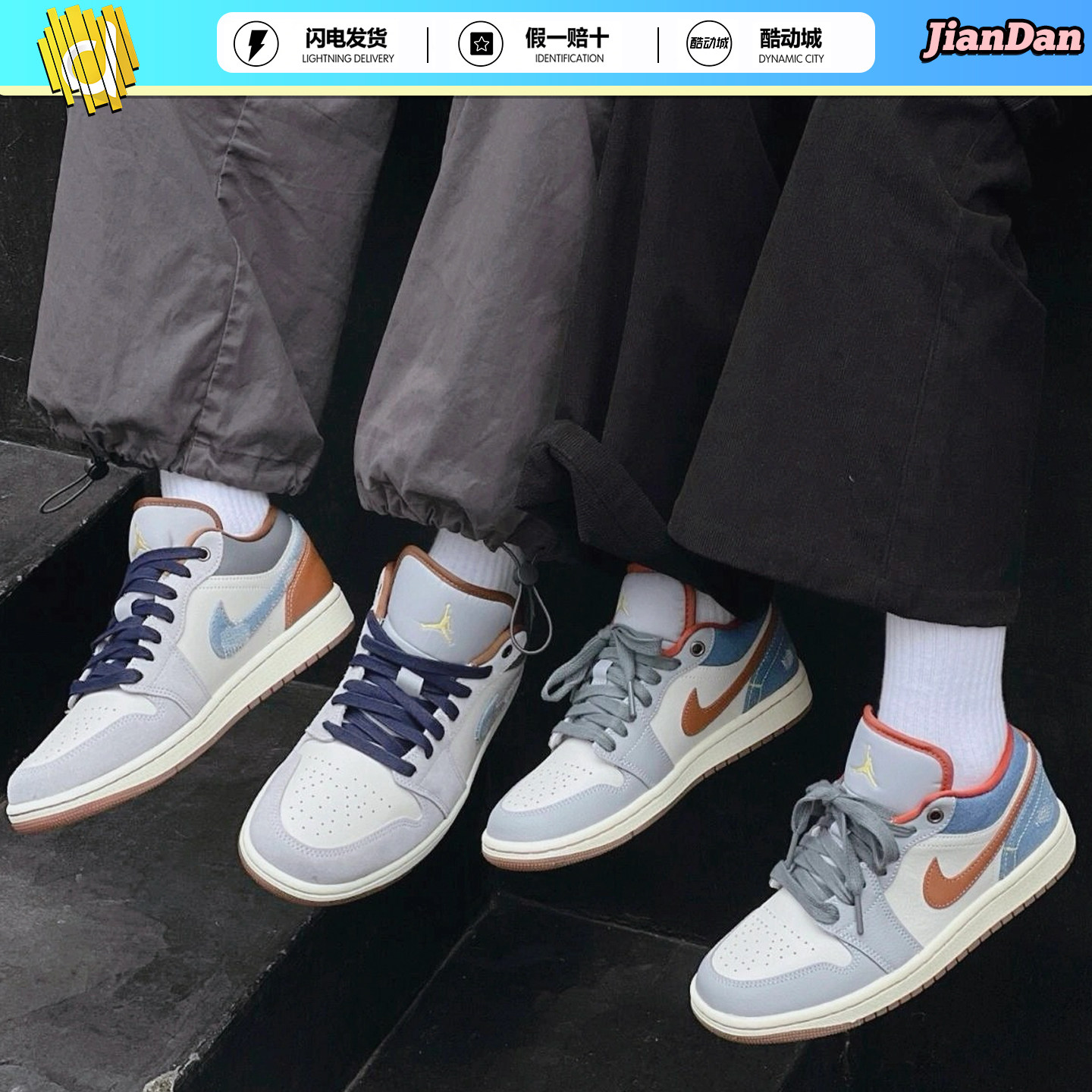 耐克AJ1低帮白蓝牛仔篮球鞋男