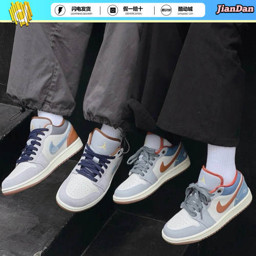 耐克AJ1低帮白蓝牛仔篮球鞋男