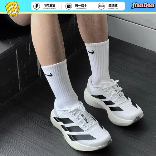 阿迪达斯ADIZERO男竞速跑鞋
