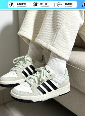 Adidas/阿迪达斯 ENTRAP男女款篮球风运动系带板鞋 JI2546