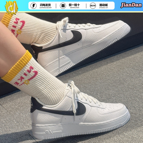 Nike耐克AF1男子低帮舒适板鞋
