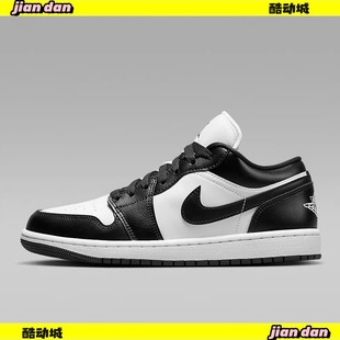 耐克女鞋Air Jordan 1 AJ1黑白熊猫低帮复古板鞋篮球鞋DC0774-101