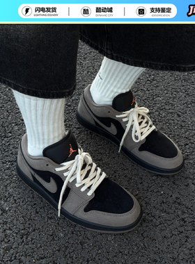 坚蛋体育Air Jordan 1 Low AJ1摩卡棕黑男子低帮篮球鞋IB7109-005