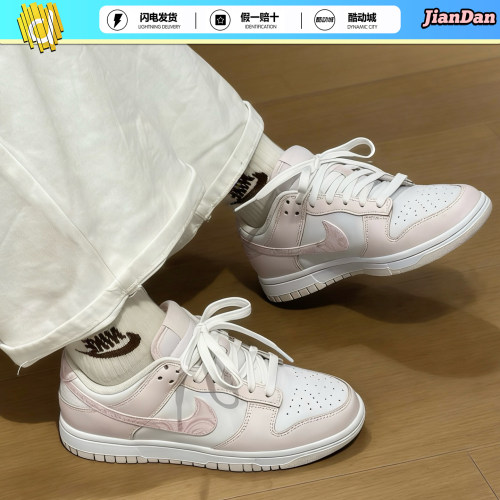 NikeDunkLow女低帮板鞋粉白