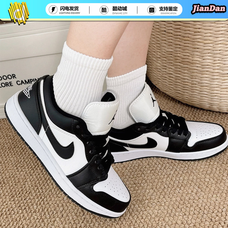 Air Jordan 1 AJ1 黑白熊猫 低帮复古运动板鞋篮球鞋 DC0774-101