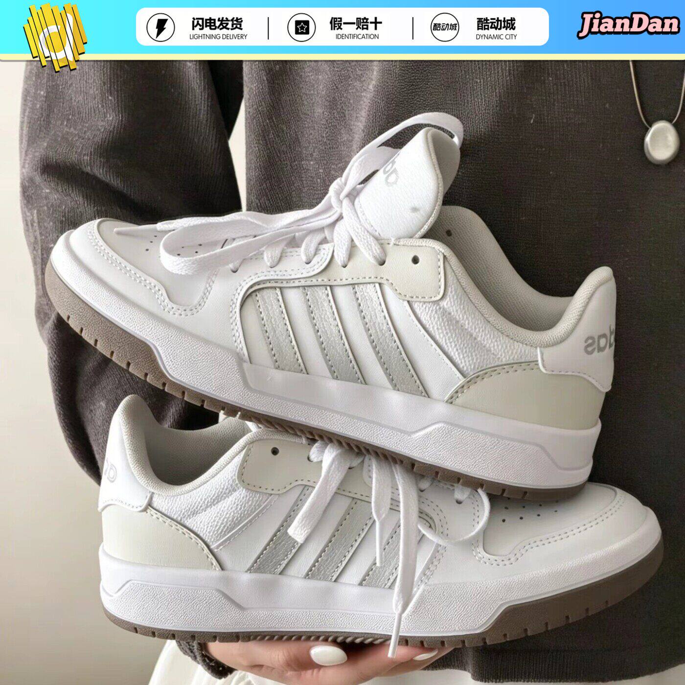 阿迪达斯复古低帮篮球板鞋白金