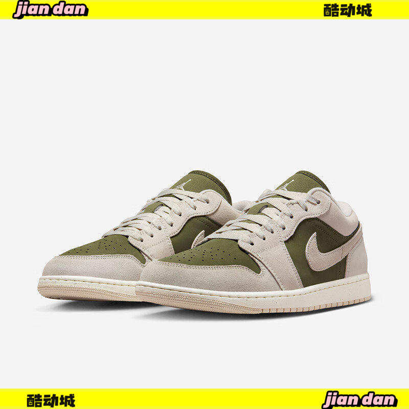 Nike男鞋Air Jordan 1 SE篮球鞋AJ1白绿百搭舒适板鞋 HV4089-201,运动鞋new,板鞋,淘宝优惠券,粉丝福利购,淘宝优惠卷