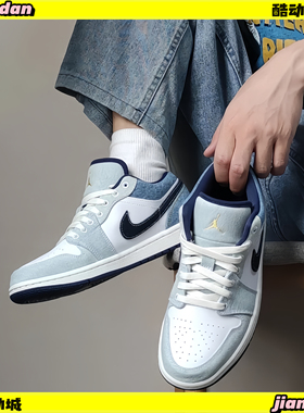 Nike耐克AIR JORDAN 1 AJ1夏季男鞋低帮板鞋复古篮球鞋IH0648-141