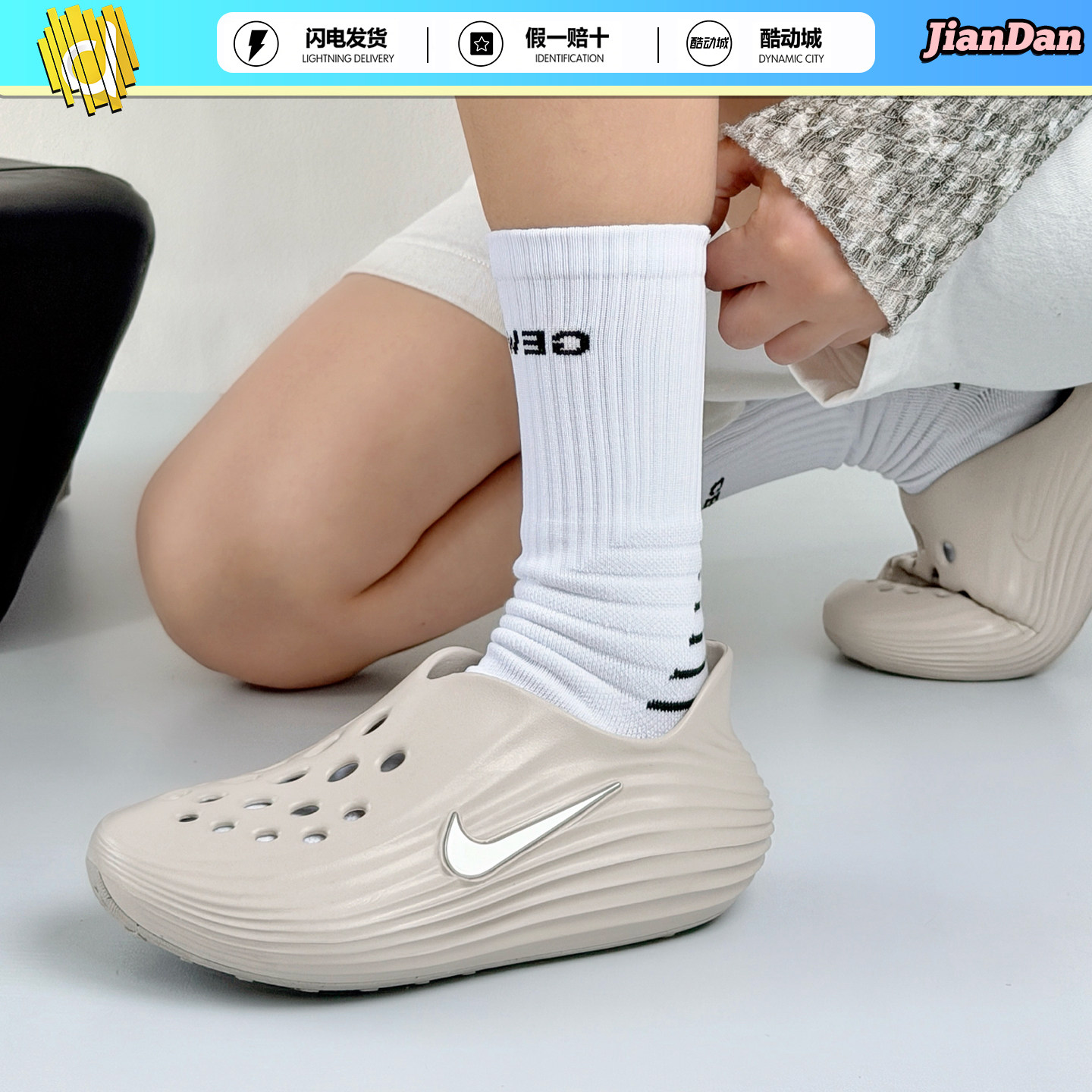 Nike耐克Rejuven8包头洞洞鞋
