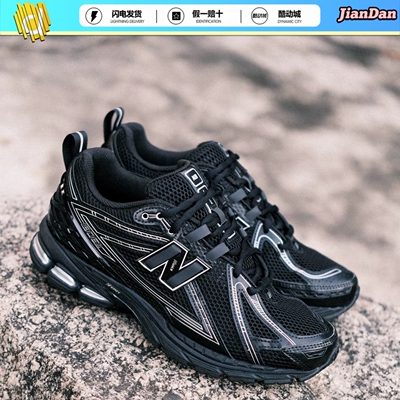 NB1906R低帮通勤耐磨跑步鞋