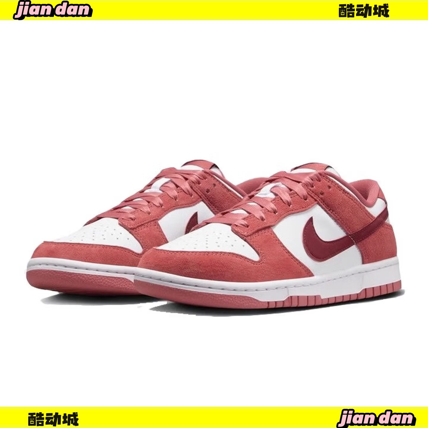 耐克/NIKE DUNK 女鞋情人节白红运动鞋休闲鞋板鞋 FQ7056-100,运动鞋new,板鞋,淘宝优惠券,粉丝福利购,淘宝优惠卷