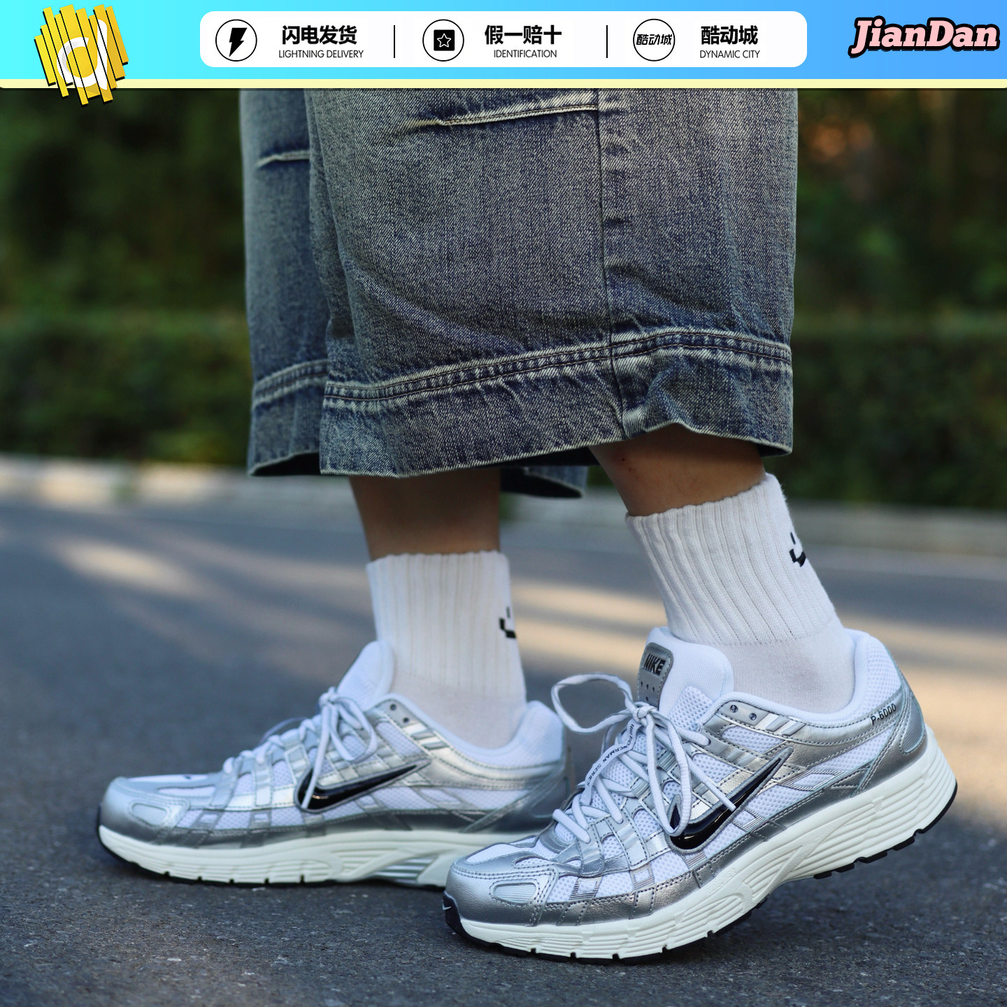 Nike耐克P-6000网面缓震跑步鞋