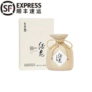代购 胖东来正品 包邮 自由爱酒鬼酒52度550ml馥郁香型白酒 顺丰