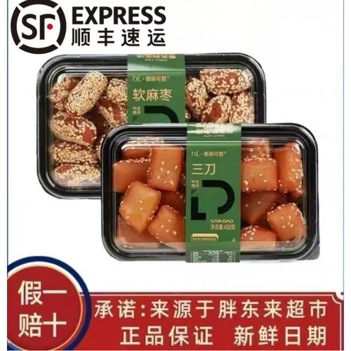 胖东来德丽可思软麻枣蜜三刀