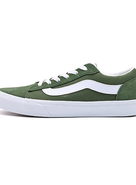VANS范斯新款Vero LS男子低帮绿色板鞋时尚运动休闲鞋VN000Y7HEN6