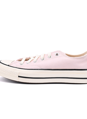 Converse匡威新款1970s男女运动休闲低帮帆布鞋百搭板鞋A13338C