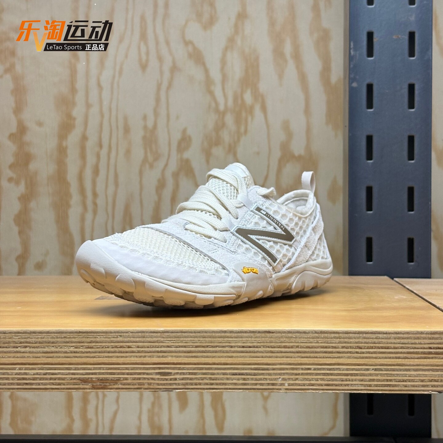 New Balance NB男女款MT10O运动赤足薄底休闲鞋跑步鞋MT10O7IX-D