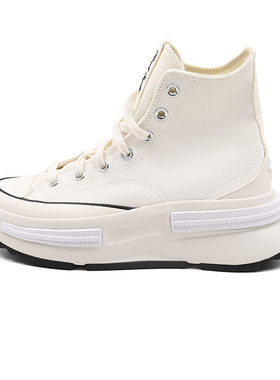 CONVERSE匡威经典Run Star Legacy CX夏季男女夹心厚底鞋A00868C