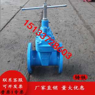 FDZ45X软密封水表表前阀内三角自来水钥匙闸阀DN50 100 150