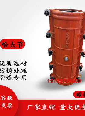 抢修节哈夫节直管抢修P125抢修器定制抢修直管漏水p140堵漏器厂家