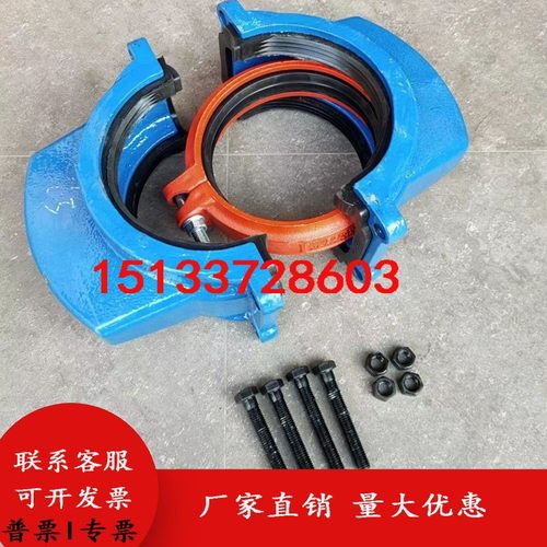 消防镀锌管道管箍钢卡哈夫节修补器沟槽管件活接头弯头堵漏抢修jx