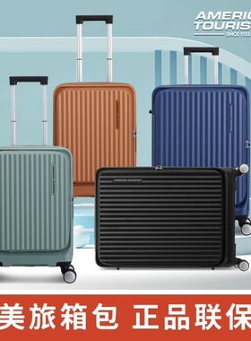 美旅箱包轻便女小型手提行李箱胖胖箱20旅行前开口扩展登机箱NF2
